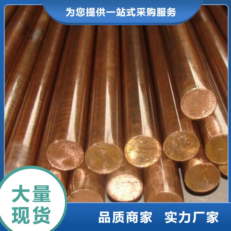 HFe59-1-1铜板厂家在什么位置