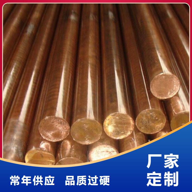 龙兴钢HSn70-1铜合金购买注意事项