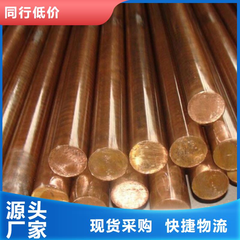 龙兴钢HMn55-3-1铜合金厂家-型号齐全