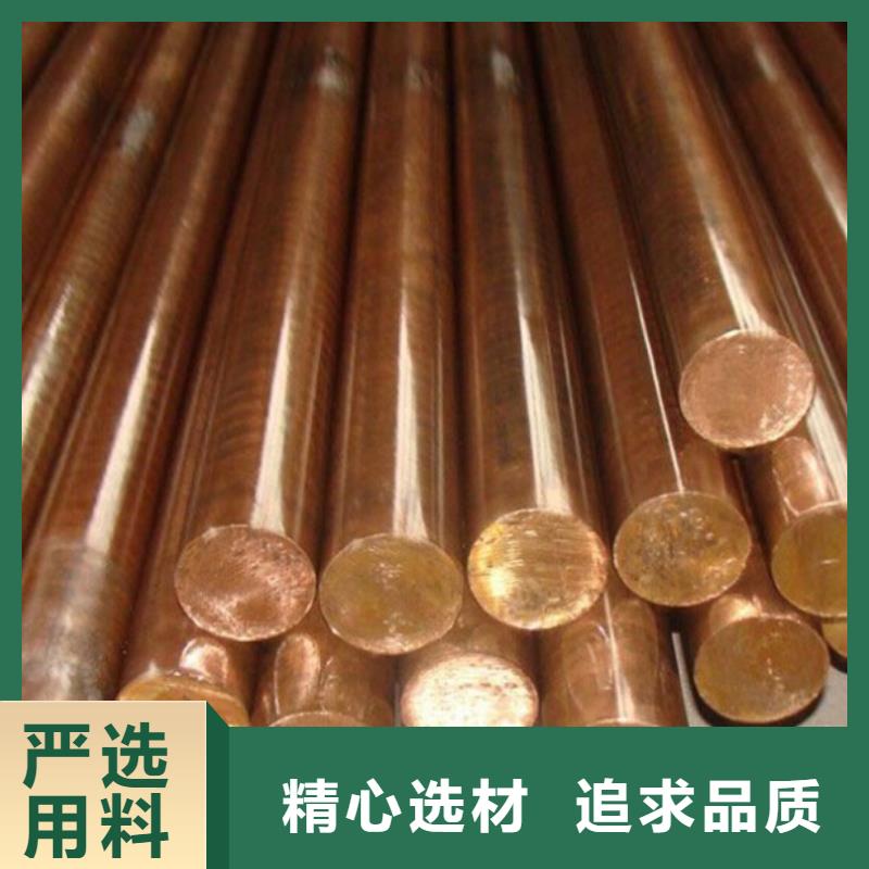 龙兴钢HSn90-1铜合金-2025厂家热销产品