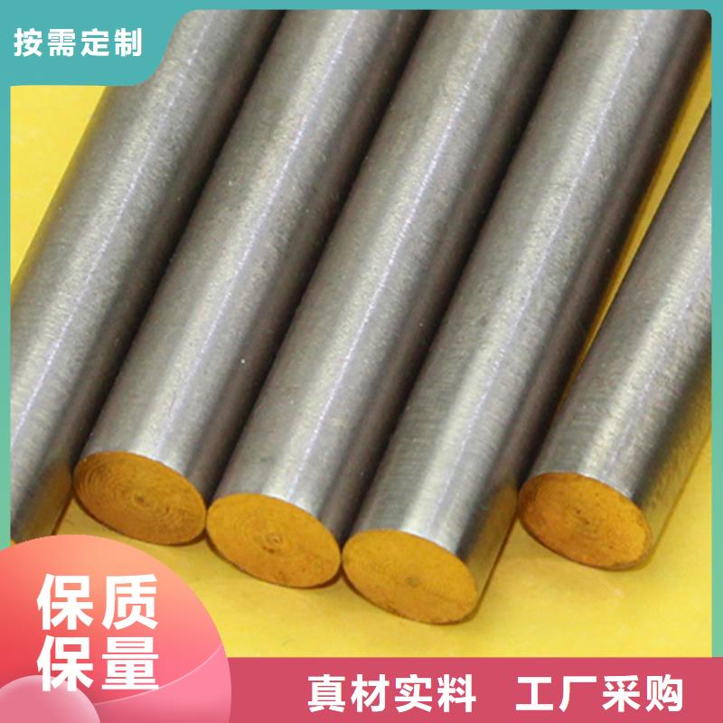 龙兴钢CW023A-R280铜合金-可送货上门