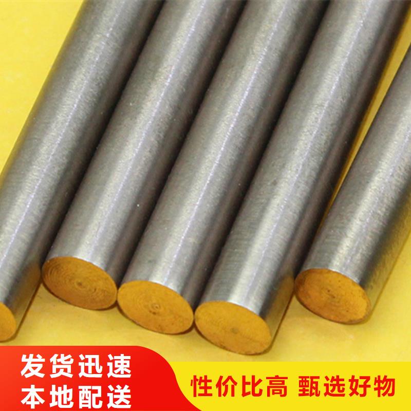 MSP1铜合金实力雄厚拒绝差价