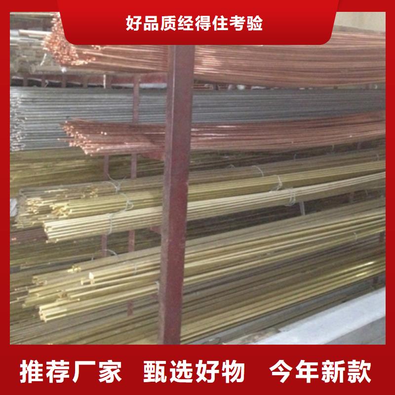 ZE36铜合金零售厂家直销值得选择