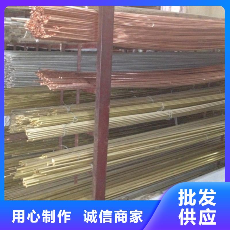 Olin-7035铜合金售后无忧支持定制贴心售后