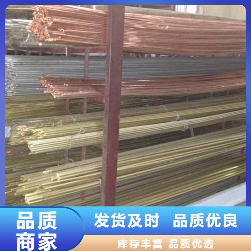 MAX251铜合金常用指南厂家规格全