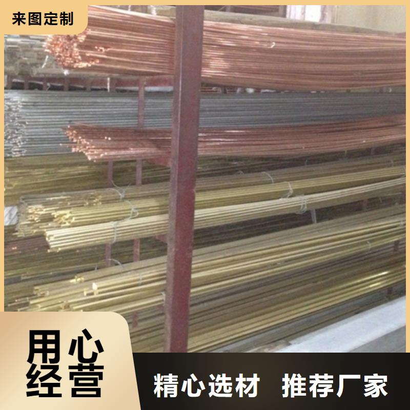 龙兴钢HSn70-1铜合金-点击洽谈