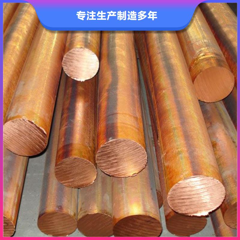 Olin-7035铜合金售后无忧支持定制贴心售后