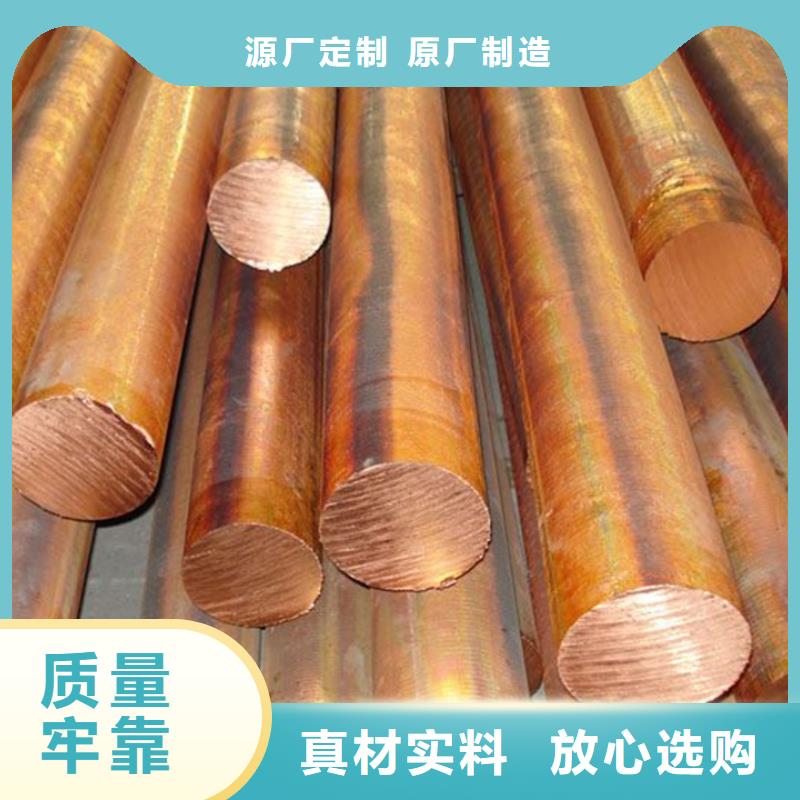 ZE36铜合金零售厂家直销值得选择