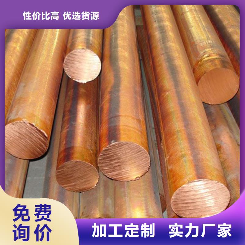 HFe59-1-1铜板厂家在什么位置