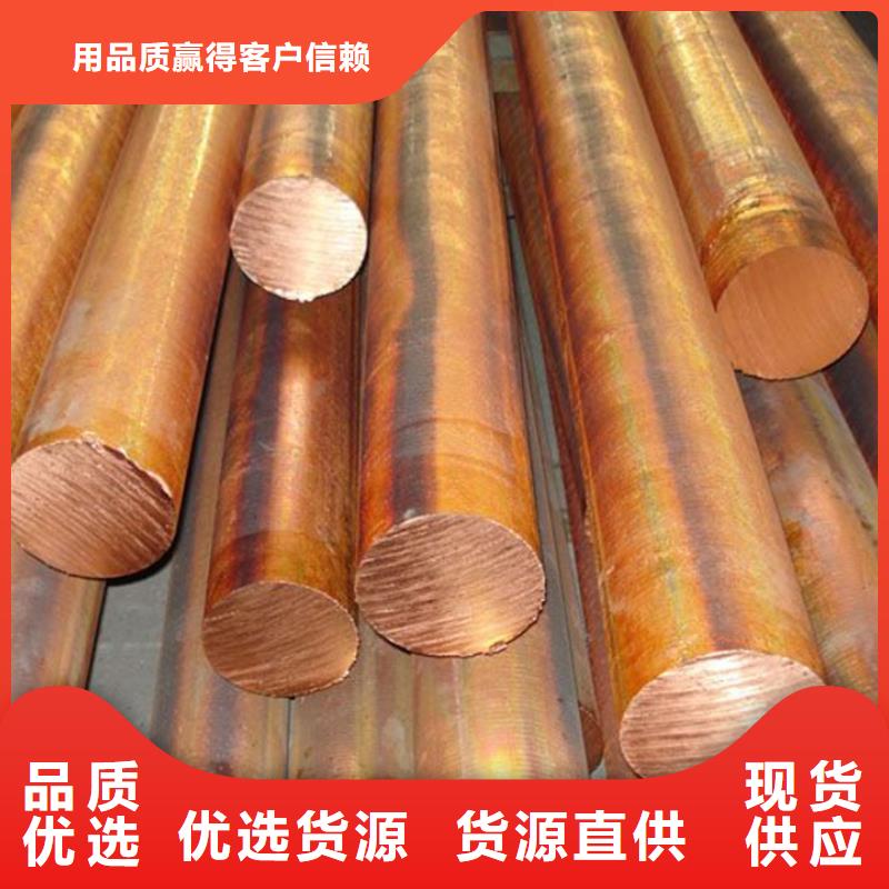 MAX251铜合金常用指南厂家规格全