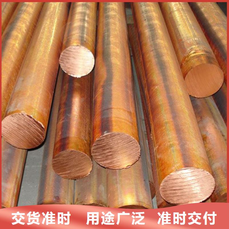 龙兴钢HSn70-1铜合金生产设备先进