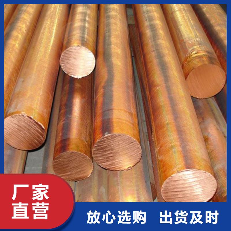 龙兴钢HMn55-3-1铜合金行情走势