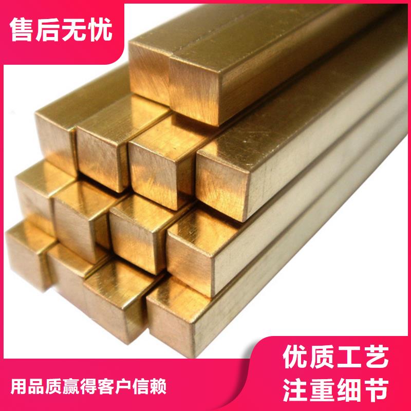 MAX251铜合金常用指南厂家规格全