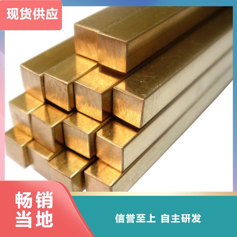 铜棒技术