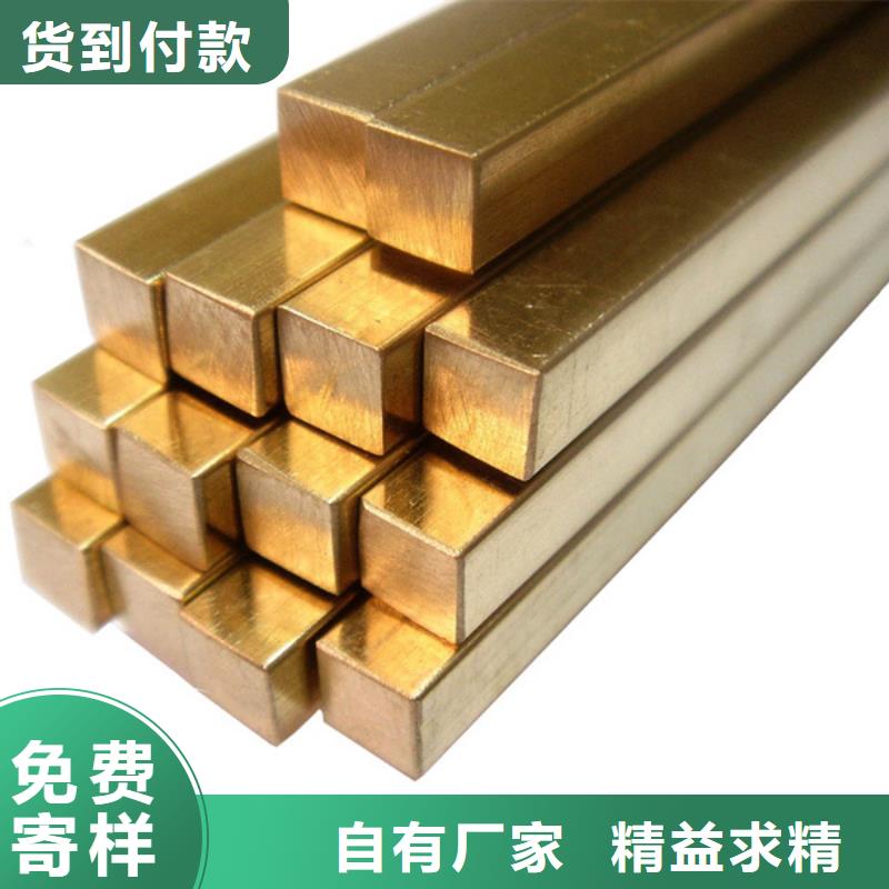 【龙兴钢】SE-Cu57铜合金-【龙兴钢】SE-Cu57铜合金质量过硬