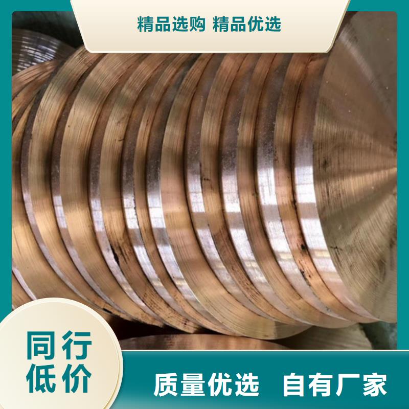 铜棒技术