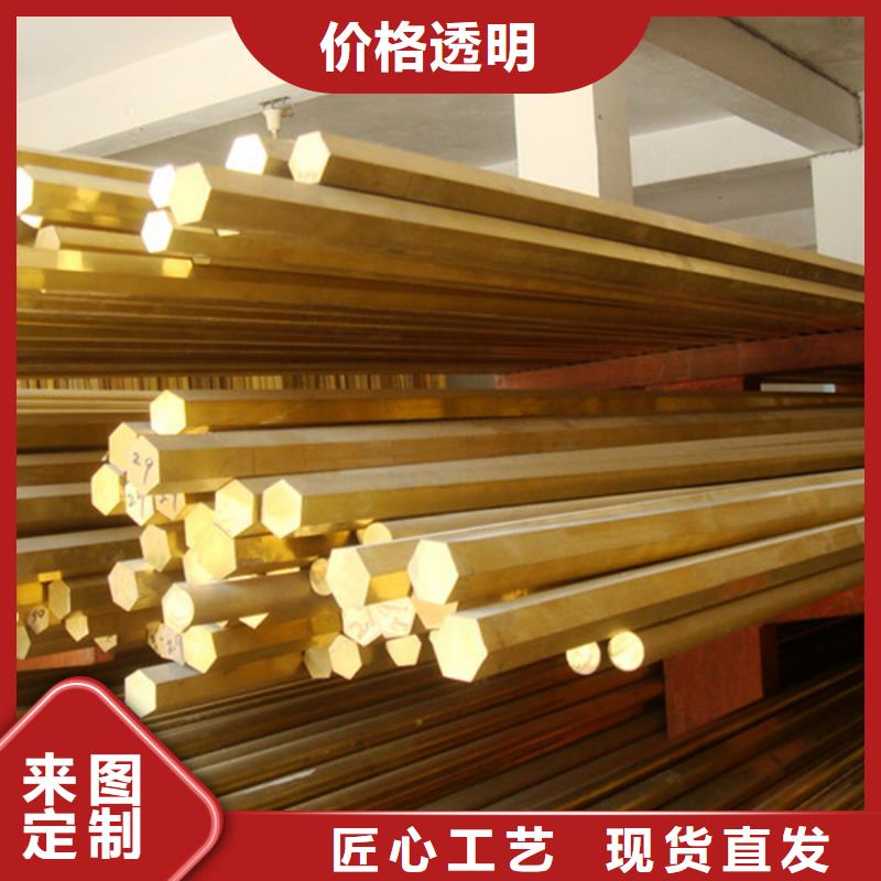 【龙兴钢】C75213 铜合金批发_龙兴钢金属材料有限公司