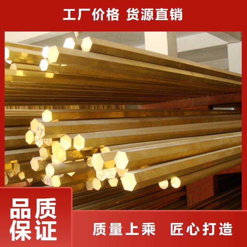 龙兴钢HSn70-1铜合金现货供应