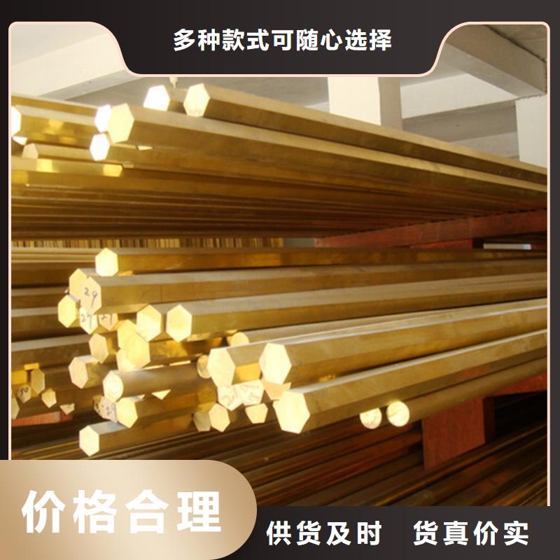 龙兴钢HSn90-1铜合金型号款式按需定制