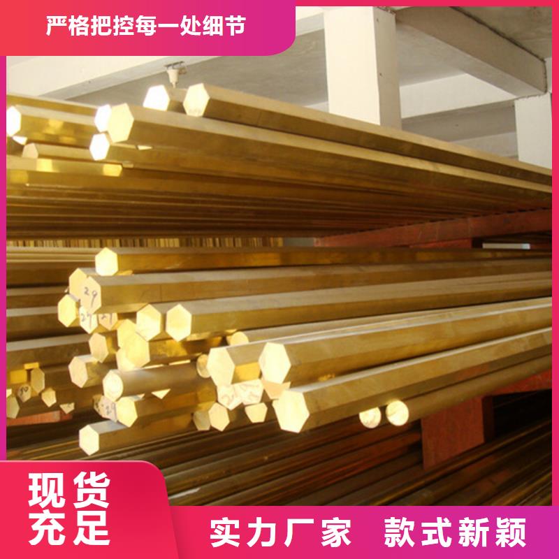 龙兴钢HMn55-3-1铜合金发货快