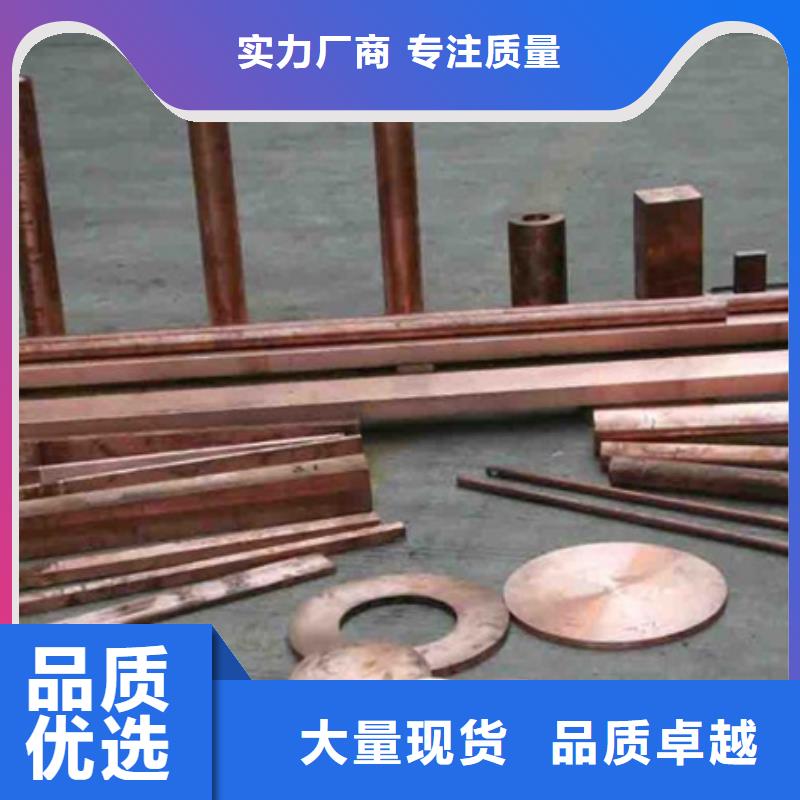 龙兴钢HSn70-1铜合金现货供应