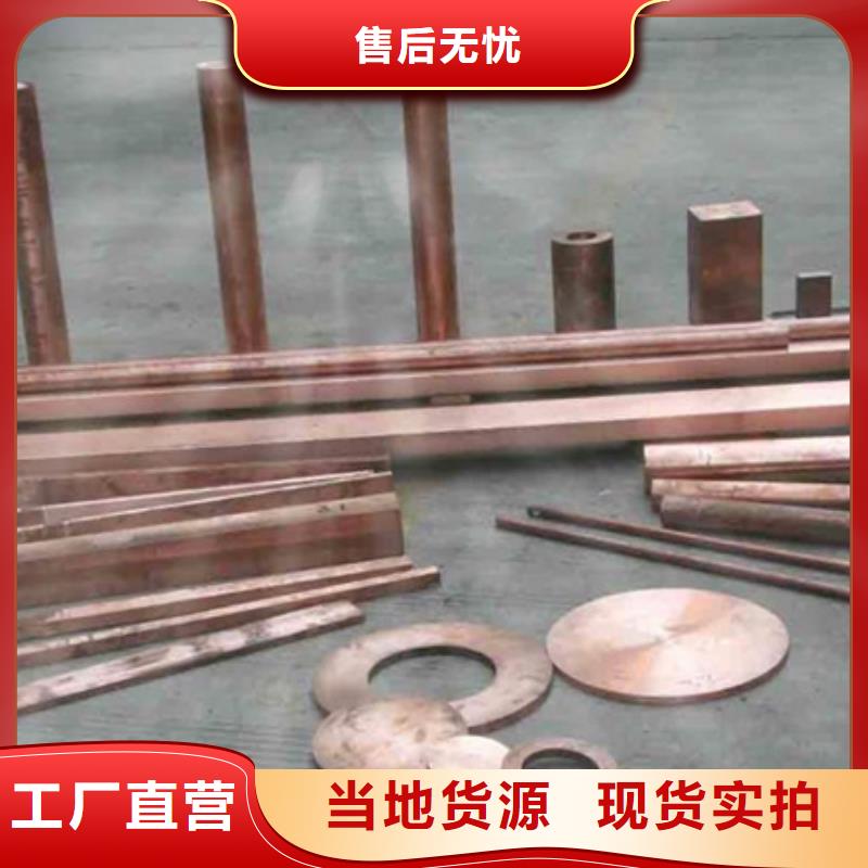 龙兴钢HSn90-1铜合金型号款式按需定制