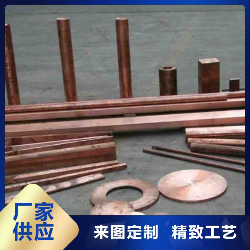 龙兴钢HSn90-1 铜板-热销