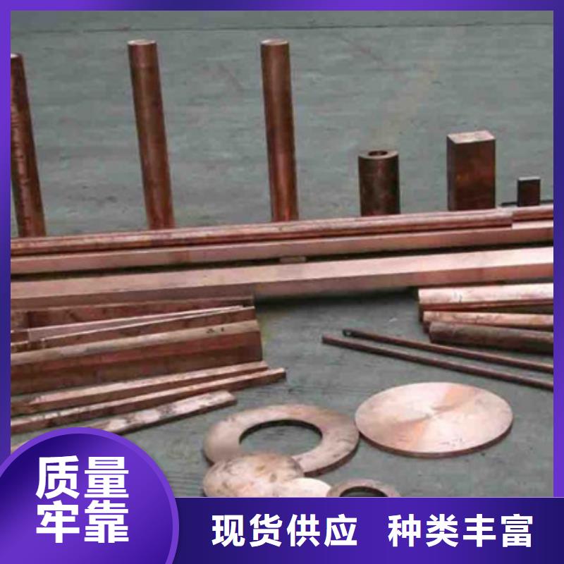 龙兴钢HSn70-1铜合金现货供应