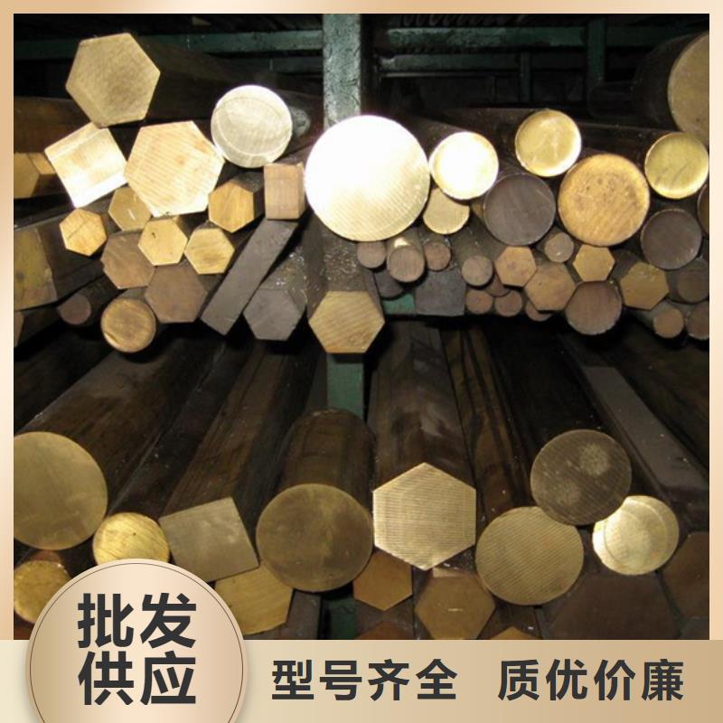 龙兴钢HSn70-1铜合金现货供应