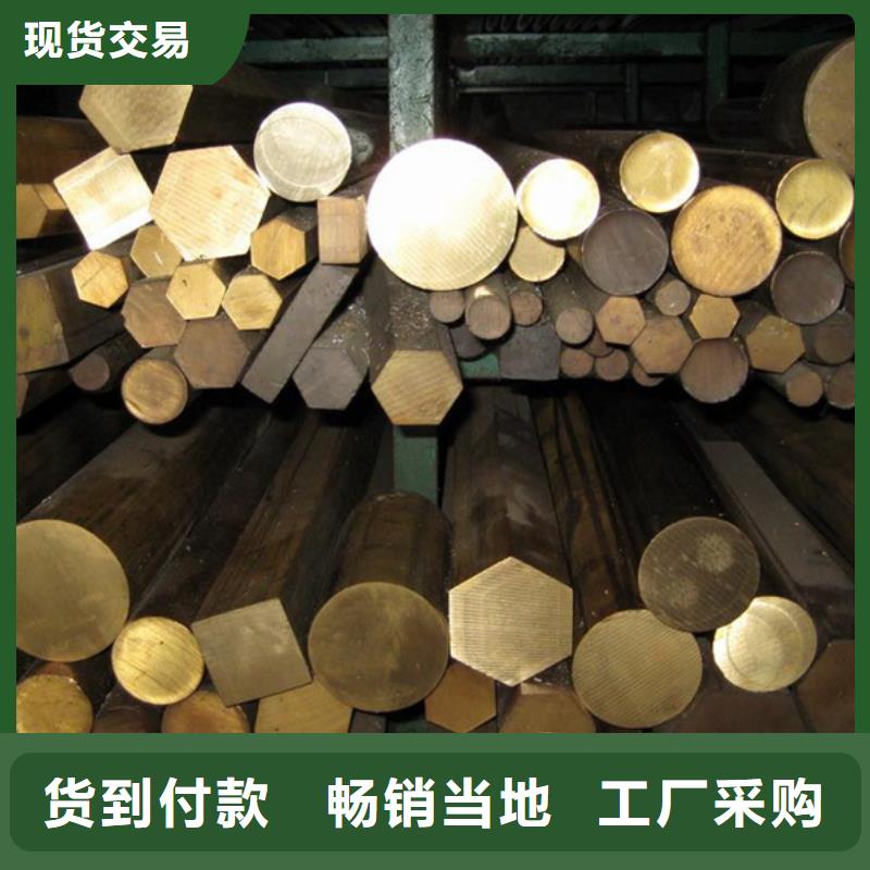 MAX251铜合金常用指南厂家规格全