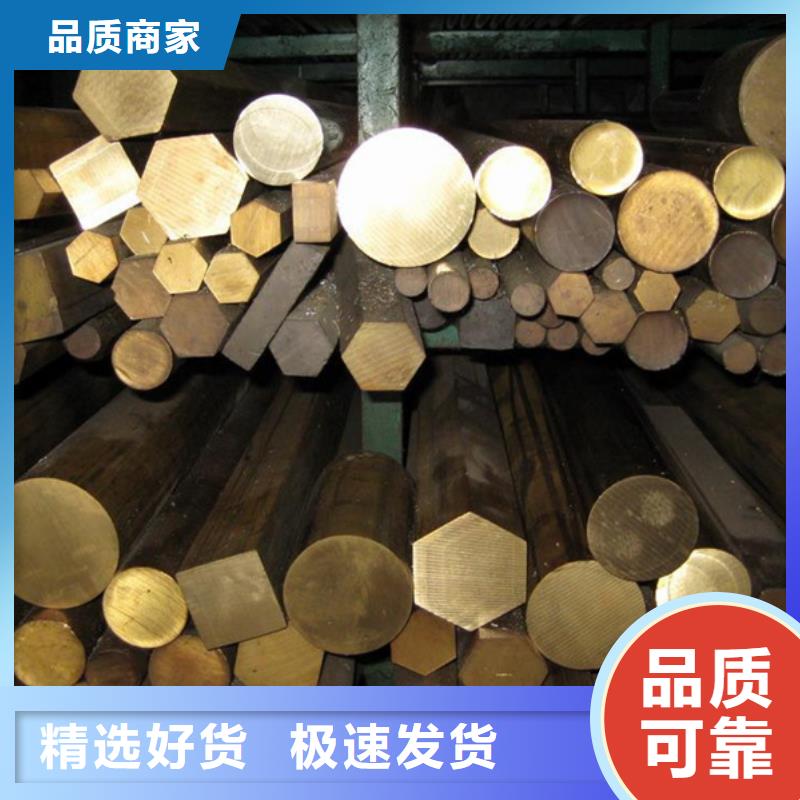 定做龙兴钢HSn90-1铜带的厂家