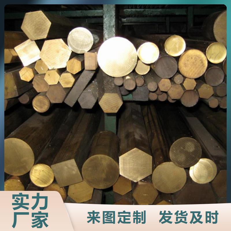 定做龙兴钢HSn90-1铜带的厂家