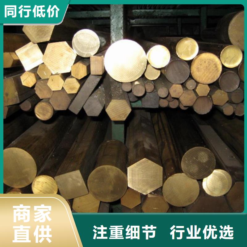 【龙兴钢】C1011铜合金厂家销售热线