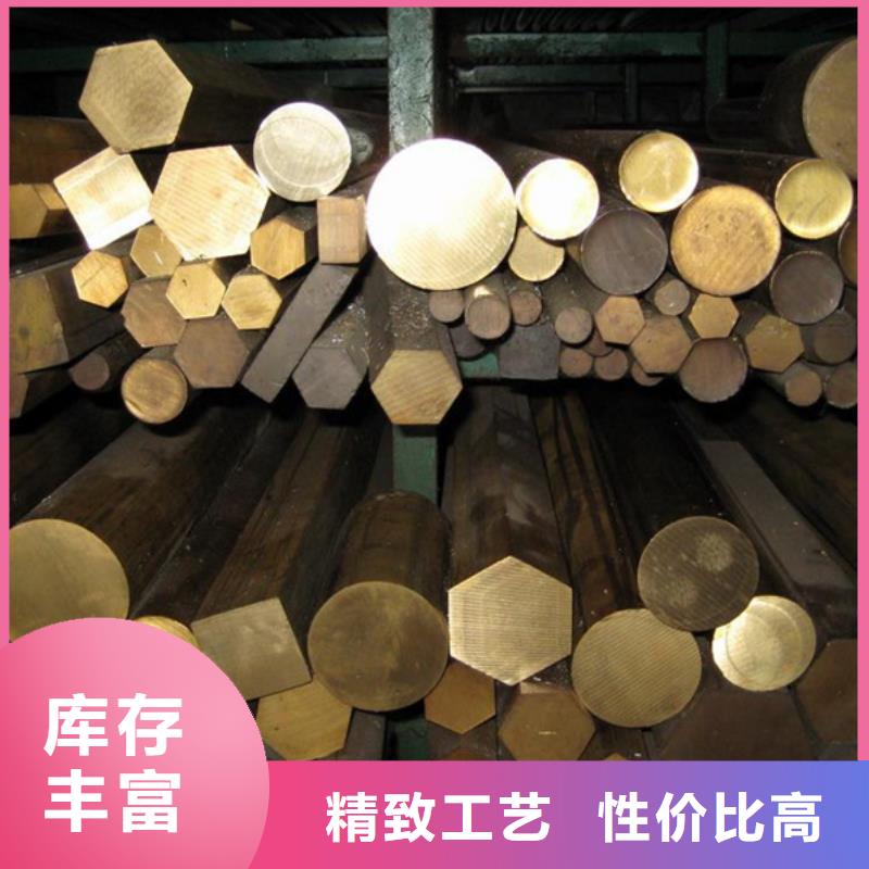 龙兴钢HSn90-1铜合金型号款式按需定制