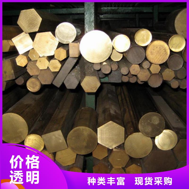 铜棒技术