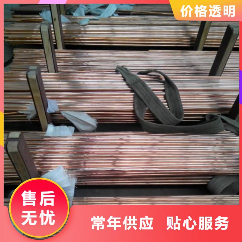 铜棒技术
