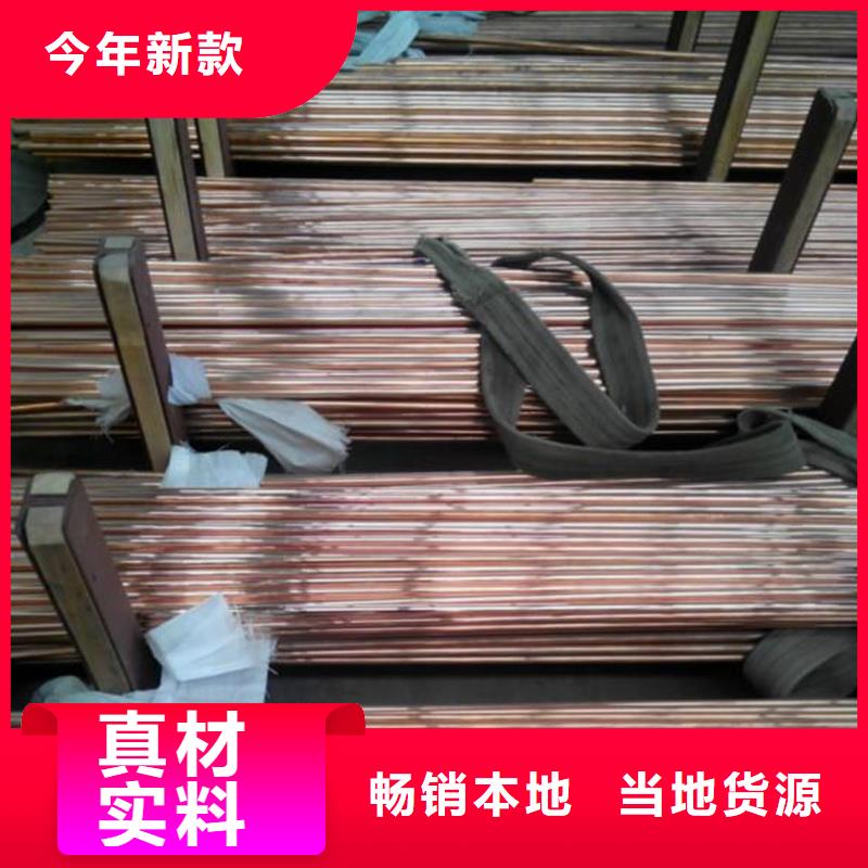 ZE36铜合金规格让利客户