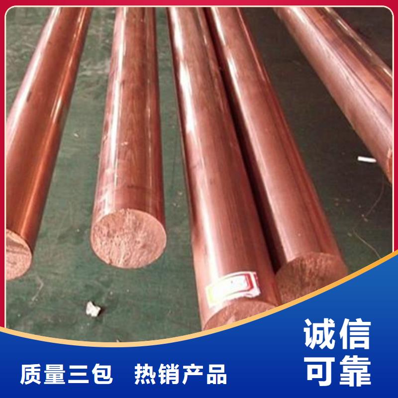 【龙兴钢】C1011铜合金厂家销售热线