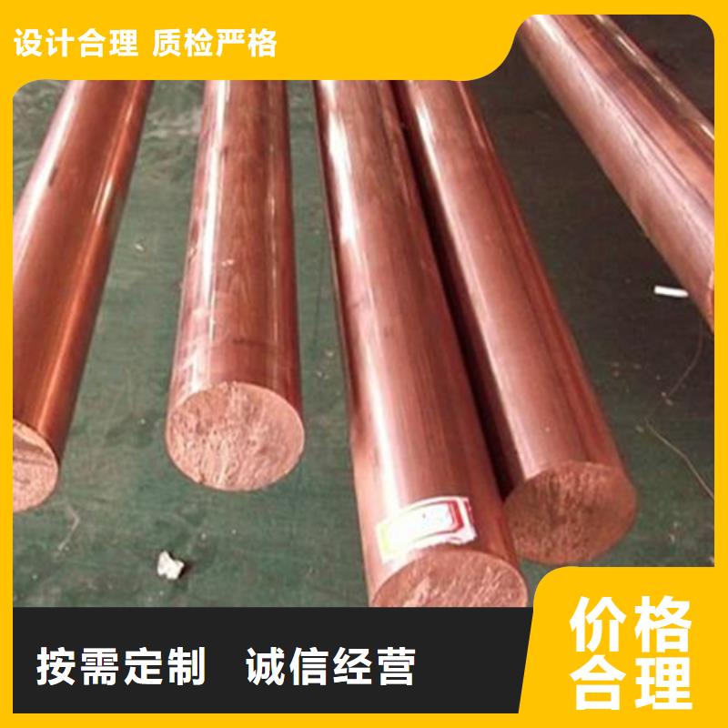 定做龙兴钢HSn90-1铜带的厂家