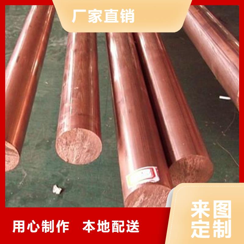 龙兴钢HSn90-1铜合金型号款式按需定制