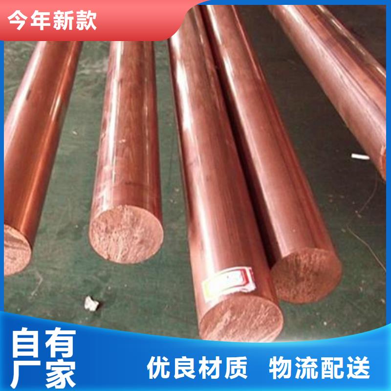 【龙兴钢】SE-Cu57铜合金-【龙兴钢】SE-Cu57铜合金质量过硬
