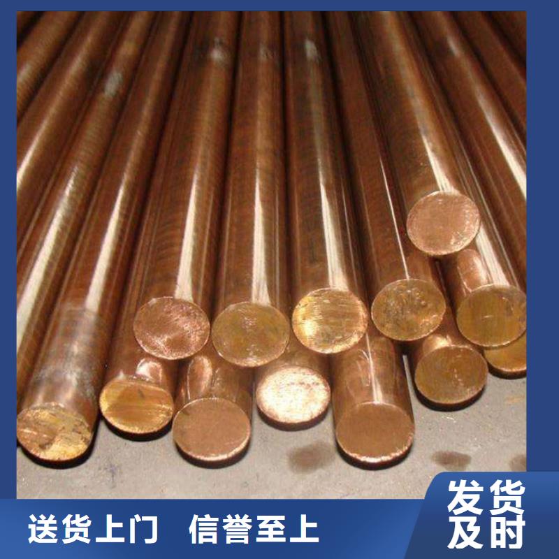 MAX251铜合金常用指南厂家规格全