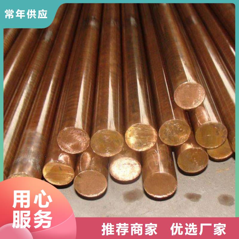 龙兴钢HSn70-1铜合金-点击洽谈