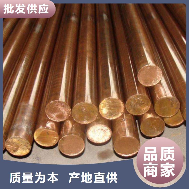 定做龙兴钢HSn90-1铜带的厂家