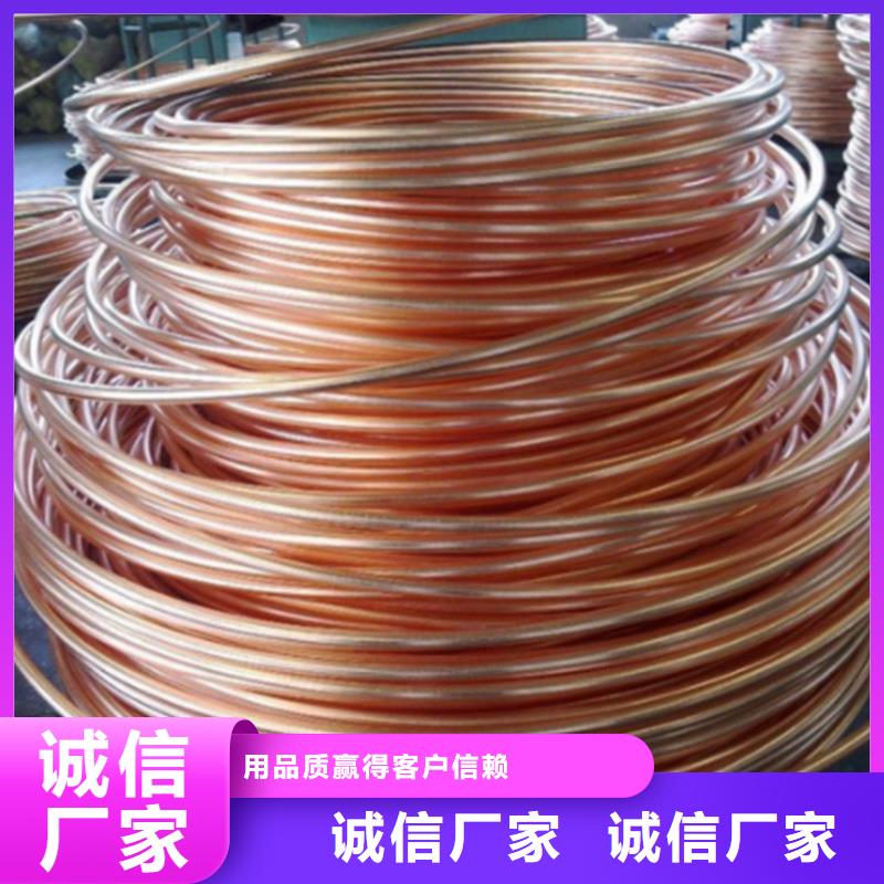 【龙兴钢】C75213 铜合金好货不怕比