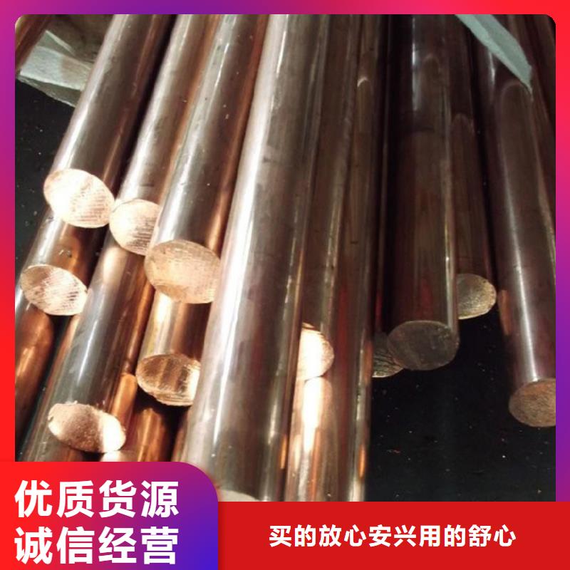 龙兴钢HSn90-1铜合金型号款式按需定制
