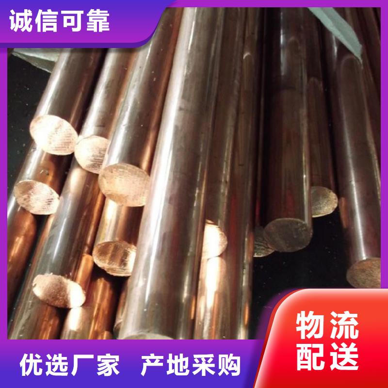 龙兴钢HSn70-1铜合金-点击洽谈