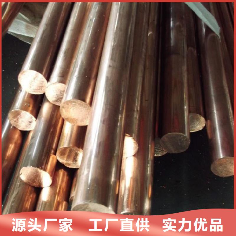 龙兴钢HSn70-1铜合金现货供应