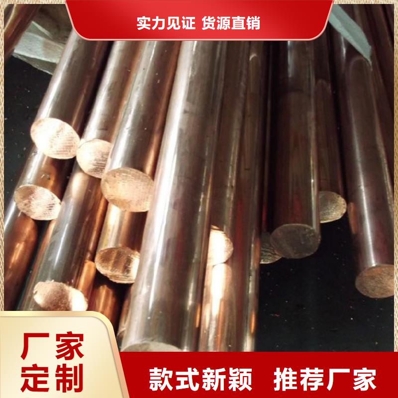 咨询【龙兴钢】QAl10-5-5铜合金厂家