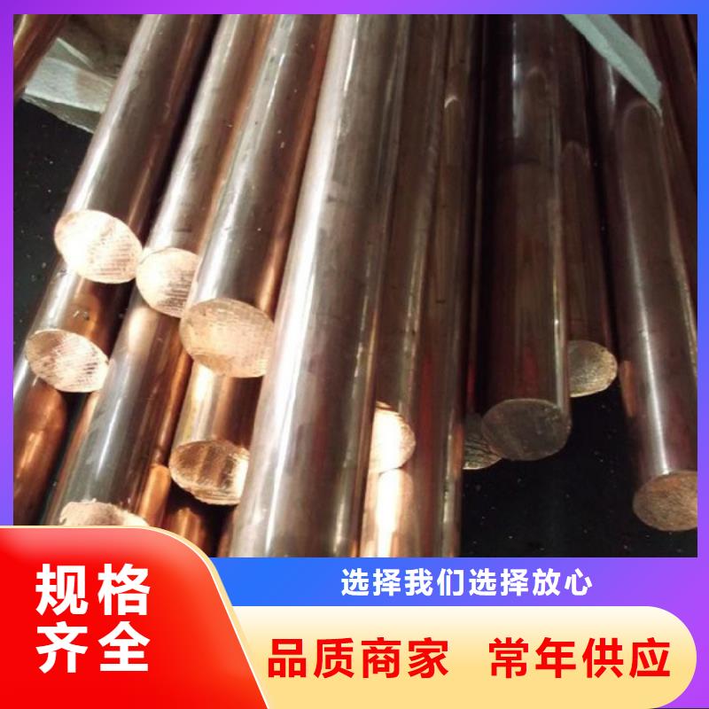 定做龙兴钢HSn90-1铜带的厂家